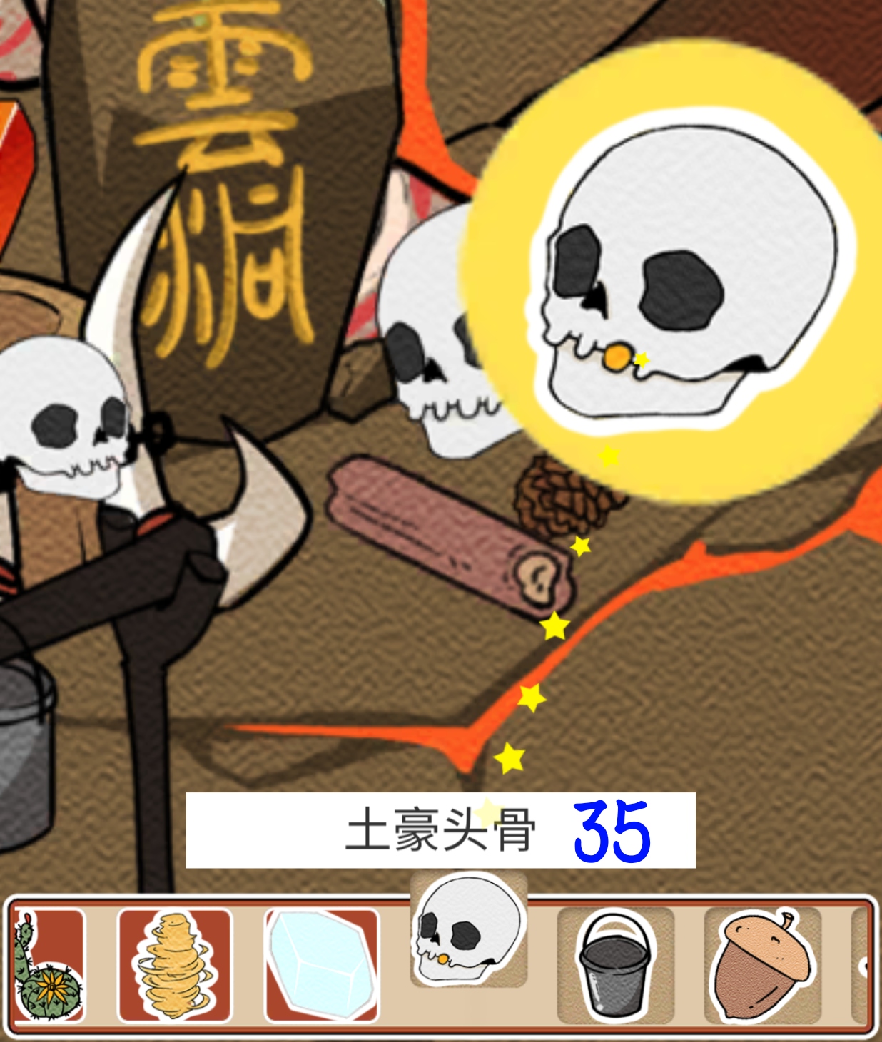 抖音西游寻妖记第35关三星怎么过