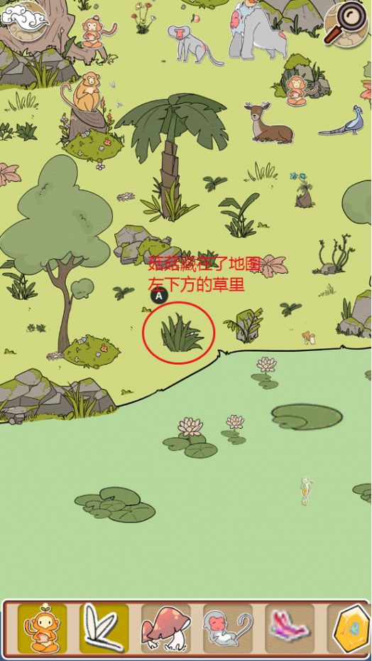 抖音西游寻妖记第2关答案是什么