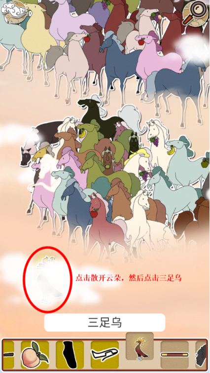 抖音西游寻妖记第10关答案是什么