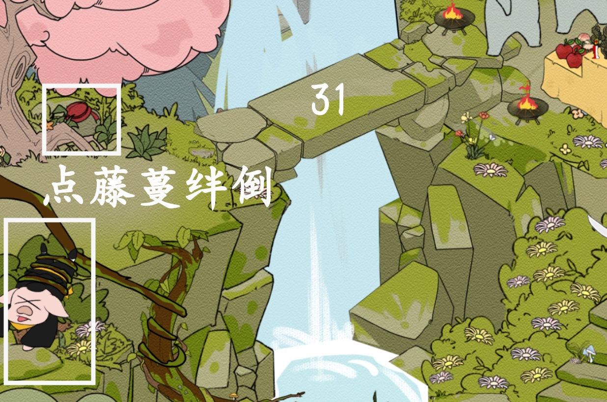 抖音西游寻妖记第31关三星怎么过