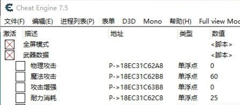 守望者编年史Watcher ChroniclesCE修改器1