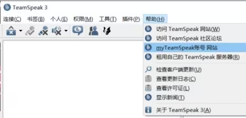 TeamSpeak3汉化包0