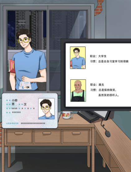 整个活吧小区保安仔细检查防止坏人混进小区怎么通关