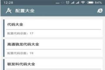 QQ截图20240511104135.png