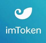 imtoken官方下载手机版