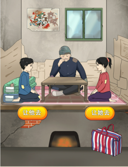 整个活吧求学抉择让儿女都过的幸福怎么过