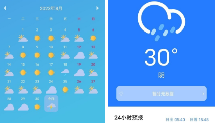QQ截图20240524100857.png