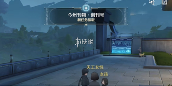 鸣潮今州刊物创刊号任务过关流程分享