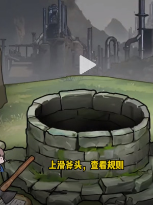 隐秘的档案海豹馆6怎么通关