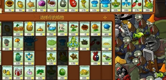 植物大战僵尸杂交版冒险模式第50关怎么玩