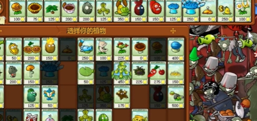 植物大战僵尸杂交版冒险模式第46关怎么过