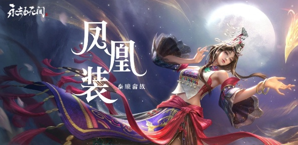 永劫无间手游沈妙阵容如何搭配