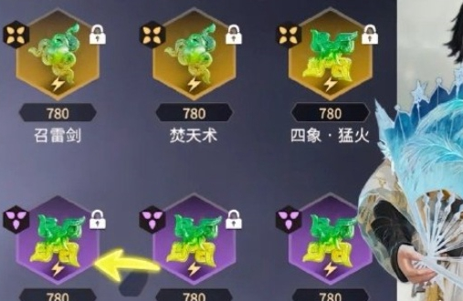 永劫无间手游无尘怎么玩