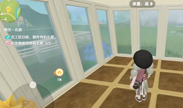 心动小镇除草怎么操作