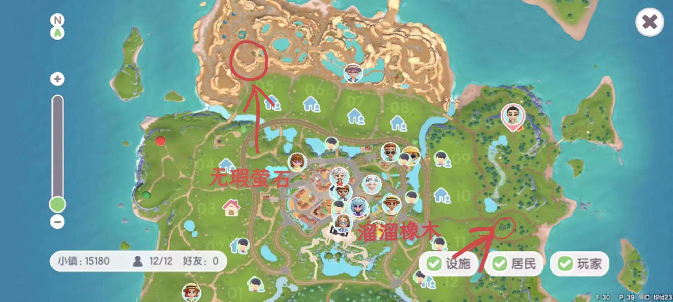 心动小镇溜溜木怎么得