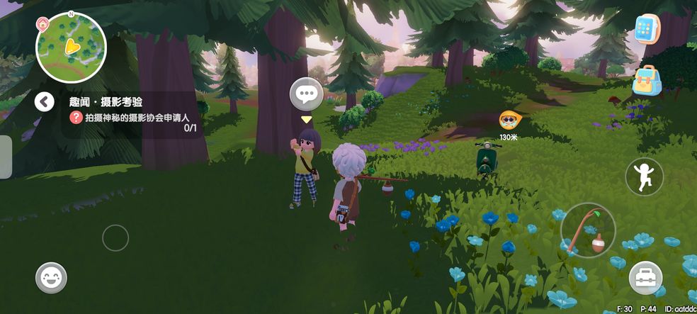 心动小镇摄影考验任务怎么做