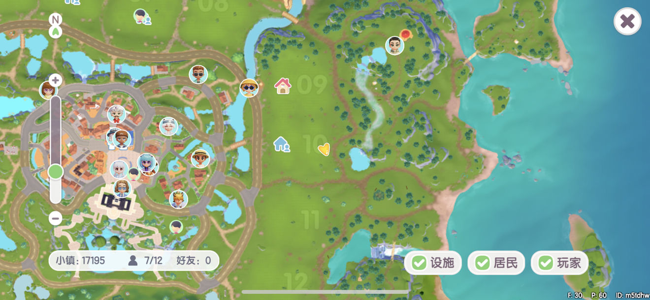 心动小镇雨中人朵朵位置分享