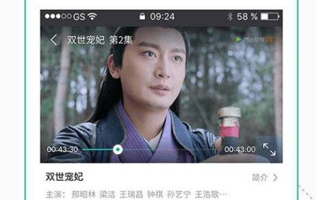 QQ截图20240809164324.png