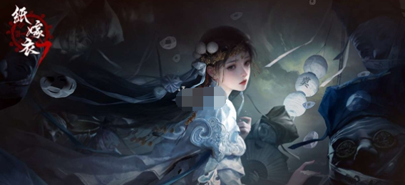 纸嫁衣7卿不负广告怎么关