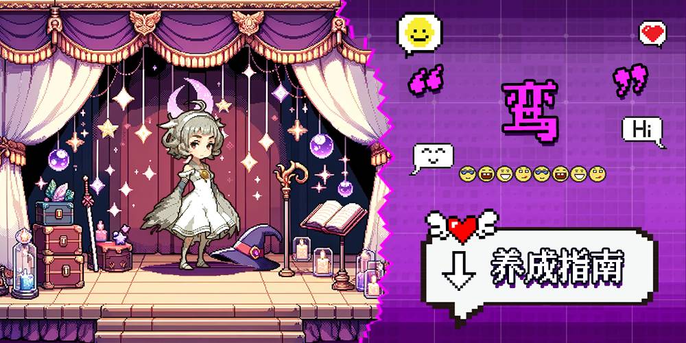 老婆们大战牛头人鸾怎么配队怎么玩