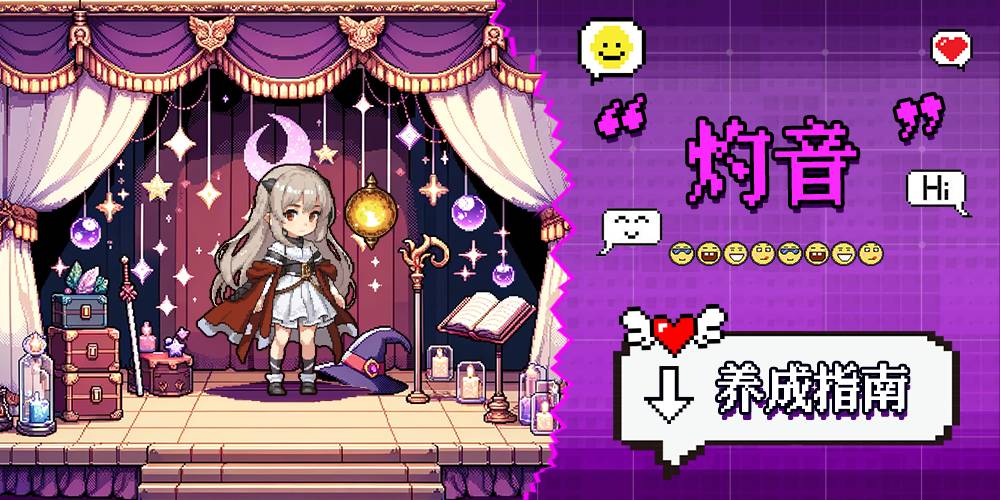 老婆们大战牛头人灼音怎么玩