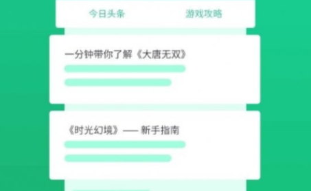 QQ截图20240815165221.png