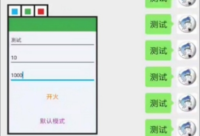 QQ截图20240828134945.png