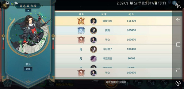 剑网3指尖江湖如何批量分解装备？_批量分解装备技巧分享