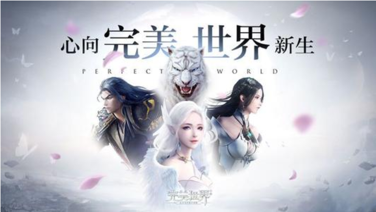 哪种材料可提高精炼成功率?6月12日完美世界每日一题答案分享