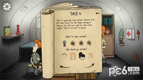 六十秒原子冒险