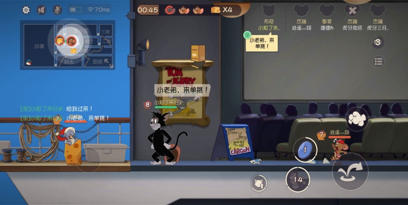 猫和老鼠手游猫阵营玩家怎么守洞?守洞技巧一览