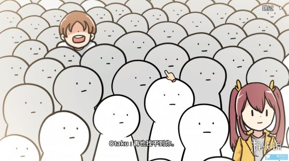 宅男的人间冒险双马尾有哪些分支结局 双马尾分支结局汇总