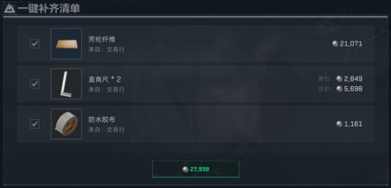 三角洲行动弹挂形状有哪些(三角洲行动官方下载)