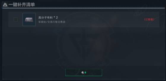 三角洲行动弹挂形状有哪些(三角洲行动官方下载)