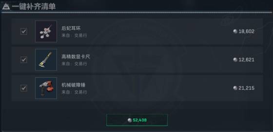 三角洲行动弹挂形状有哪些(三角洲行动官方下载)