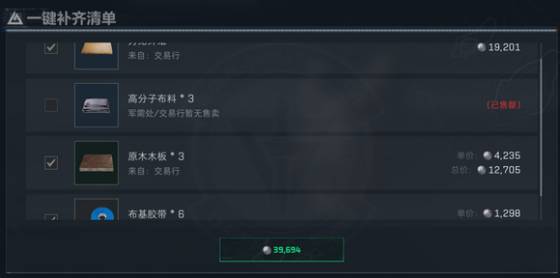 三角洲行动弹挂形状有哪些(三角洲行动官方下载)
