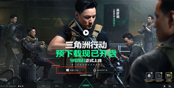 三角洲行动匹配不到人怎么弄