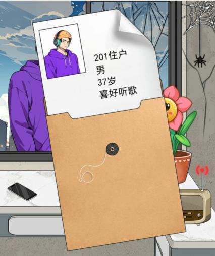 就我眼神好清理伪人仔细检查防止变异人混入小区怎么过