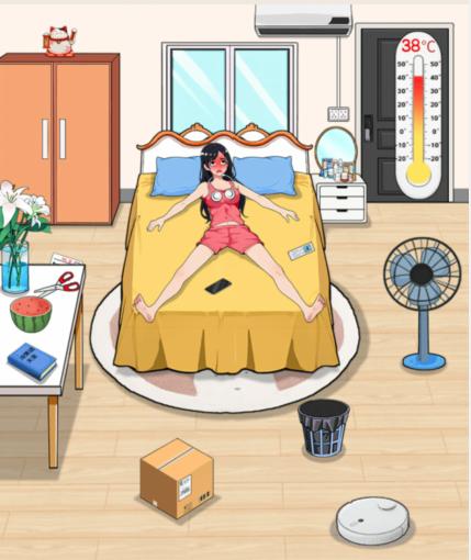 就我眼神好如何降温帮她降温到20度怎么玩