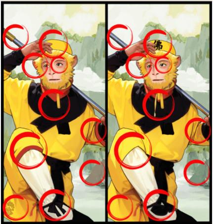 就我眼神好西游找不同找出10处不同怎么过关