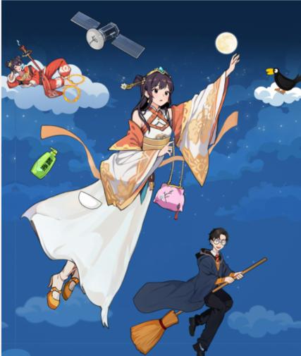 就我眼神好嫦娥奔月把飞行速度提高到1000怎么过