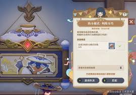 原神七圣召唤热斗模式列阵斗巧活动怎么玩-探索原神七圣召唤热斗模式列阵斗巧活动攻略