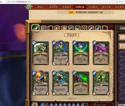 炉石传说卡牌制作器如何使用