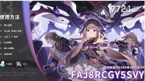 七日世界1.3前瞻兑换码-七日世界新版本1.3兑换码提前看