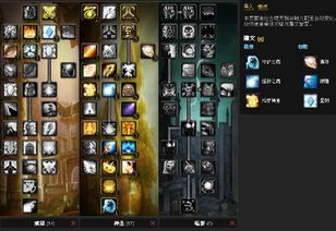 原神欧洛伦天赋升级所需材料-如何获取原神欧洛伦天赋升级材料