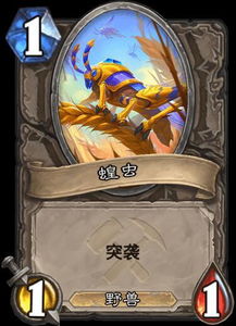 炉石传说31.0版本更新内容全解析-炉石传说新版本31.0有哪些重大更新