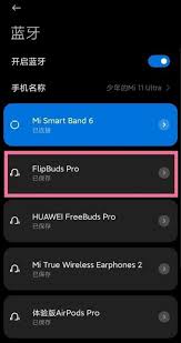 小米耳机如何开启降噪功能-探索小米耳机降噪模式的激活方法