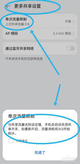 华为手机热点自动关闭原因-为何你的华为手机热点会突然关闭及解决方法