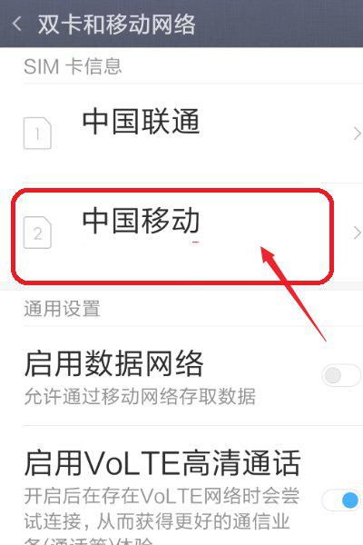 小米手机偶尔卡顿如幻灯片播放？怎么回事-解决小米手机运行卡顿如同播放PPT的小技巧