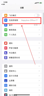 华为手机如何修改网络DNS设置-华为手机更改DNS的方法与步骤